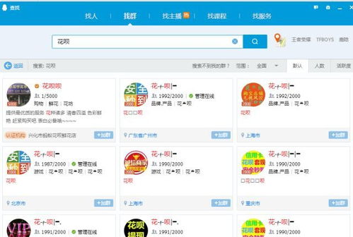 京东白条出库套，轻松购物，无忧还款，揭秘你的购物新利器！