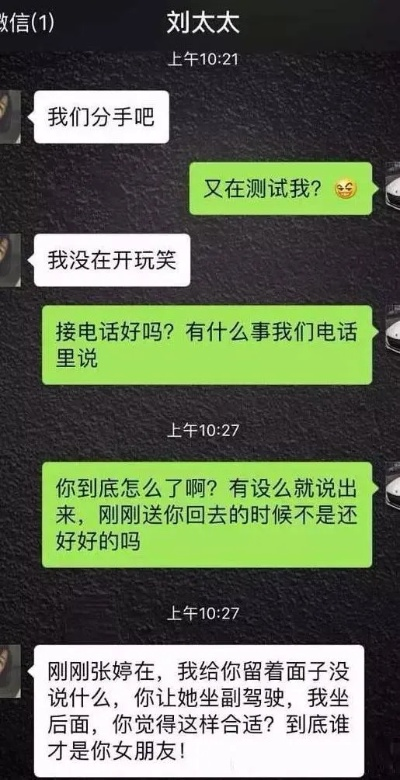 揭秘微信聊天记录删除之谜，如何查看男朋友的消失对话？