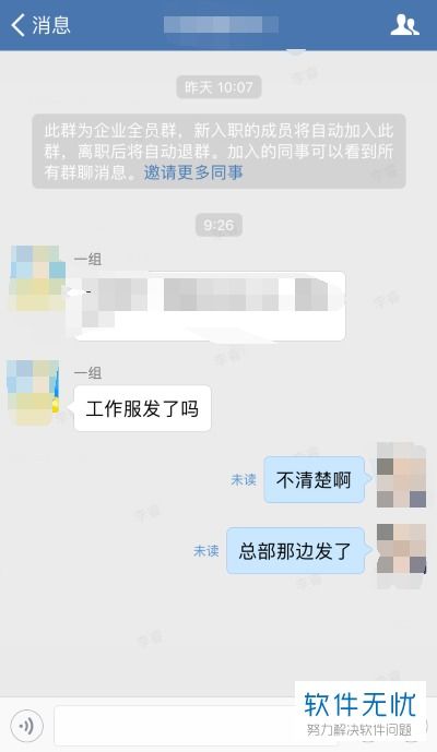 揭秘微信聊天记录的隐身术，如何查看别人已删除的聊天内容？
