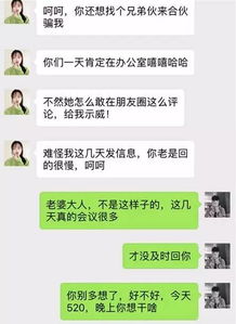 揭秘微信聊天记录的秘密，别人能否通过微信号查看？
