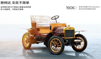 经典永续，老汽车品牌的历史印记