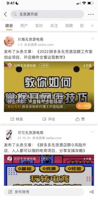 揭秘微信分付闪付套现攻略，轻松操作，小心风险！
