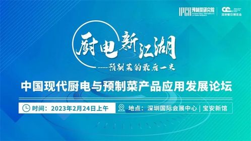 湖北餐饮品牌的崛起与招商机遇
