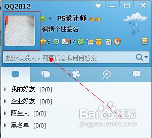 揭秘QQ号码查询，真的能找到被删除的聊天记录吗？