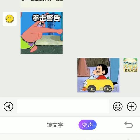 揭秘陌陌语音聊天记录，如何查询别人删除的对话？
