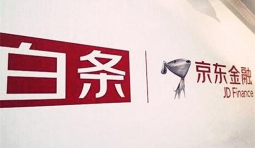 京东白条充值游戏，提现攻略来了！轻松操作，告别资金困扰