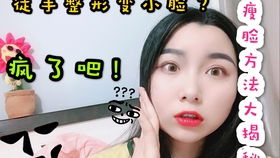 国货之光，美丽新选择