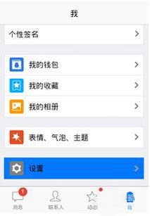 如何在电脑上查看手机QQ聊天记录？详细攻略来了！