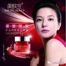 揭秘美妆界的璀璨星辰—好物分享化妆品品牌