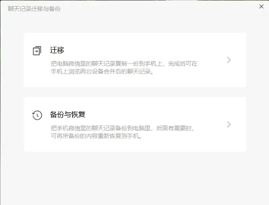 已刪除的手機微信聊天记录能否恢復？難道真的無法找回嗎？