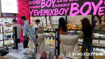 如何加盟品牌化妆品网店