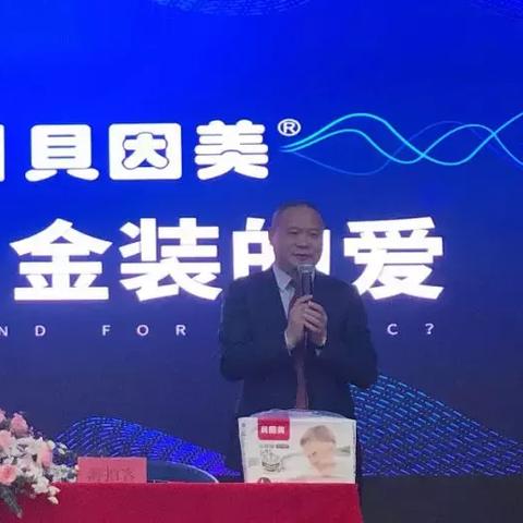 母婴品牌战略合作方案