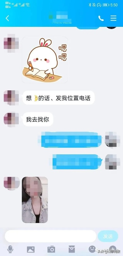 揭秘！别人的QQ聊天记录怎么才可以查看？