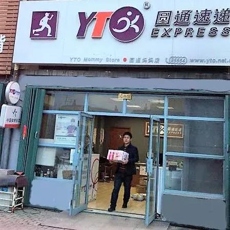 打造母婴店的视觉盛宴—门头设计的艺术与策略