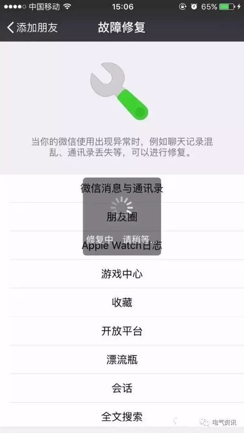 揭秘微信聊天记录，别人删除的微信聊天记录还能查到吗？教你如何查别人的微信聊天内容记录
