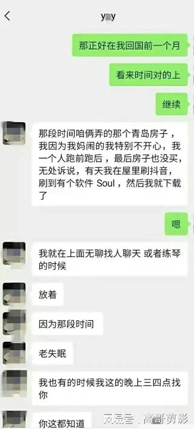 揭秘！老公（老婆）有外遇，如何轻松查询QQ聊天记录？