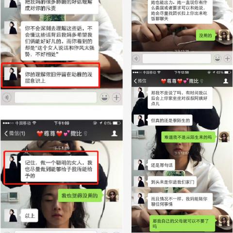如何恢复已删除好友的聊天记录？这招真的可以！