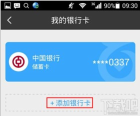 轻松提升花呗取现额度，让你的钱包鼓起来！