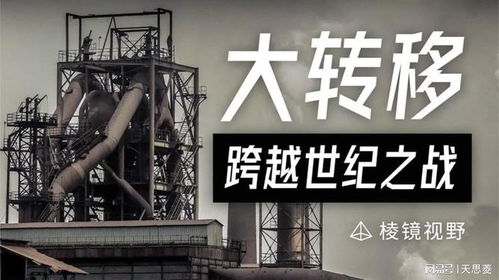 探索日本汽车工业的精髓