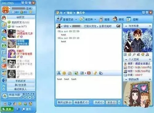 揭秘！如何在电脑上轻松查别人手机QQ聊天记录