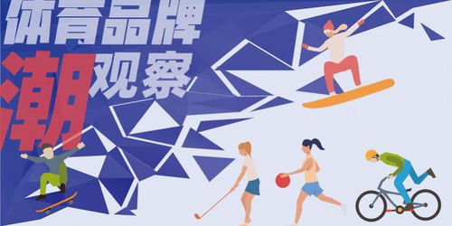 实惠户外运动品牌，让运动更自由