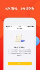 轻松提升白条取现额度，让你的资金流转更灵活！