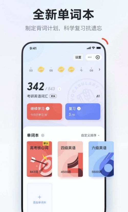 微信分付闪付美团套出来，便捷生活新体验，一篇文章带你全了解！