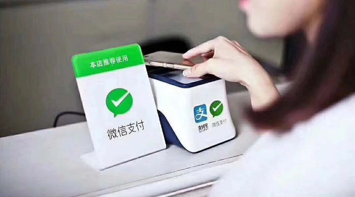 微信分付闪付，拉卡拉助力，轻松套现新体验！