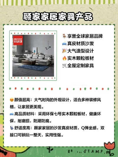 打造理想家居环境，必备柜子品牌精选指南