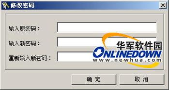 忘记密码后如何查看聊天记录，轻松找回你的重要信息