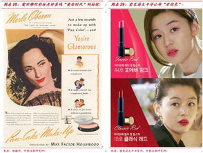 揭秘美丽背后的秘密—XX化妆品品牌深度解析