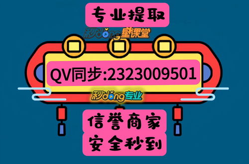 羊小咩享花卡提现攻略，轻松提取现金，让你花得开心！