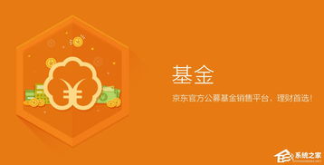 京东白条充值手机费，提现攻略来了！别再纠结了！