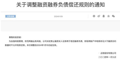 揭秘微信分付闪付，真的可以套现吗？风险与后果一览无遗