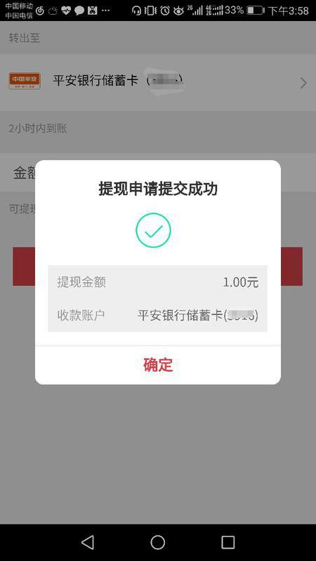京东白条充值，哪些情况可以提现？一文带你搞清楚！