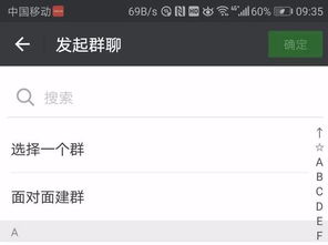 微信聊天记录大揭秘，教你轻松找回那些珍贵的回忆！