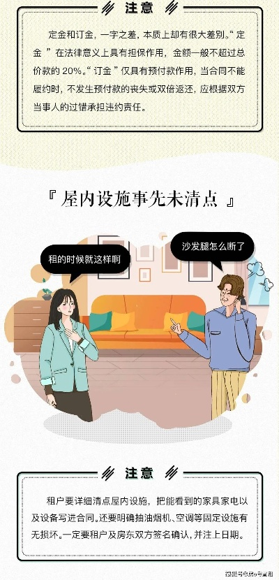 查开房，那些你不知道的江湖规则与避坑指南