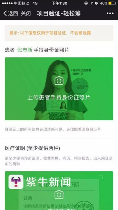 揭秘微信分付闪付卡套现攻略，轻松变现，你get了吗？