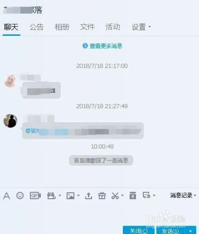 揭秘QQ聊天记录查询，没有密码，仅凭QQ号码真的可行吗？