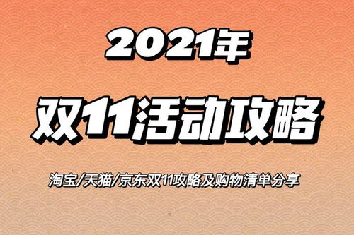 轻松掌握白条提现攻略，让你钱袋子鼓起来！