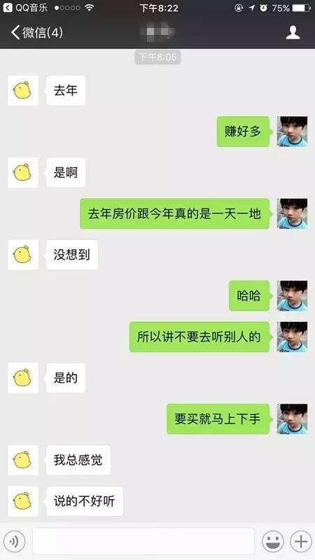 揭秘微信聊天记录的秘密，如何查看别人的微信聊天记录？