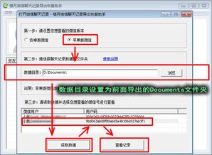 如何恢复已删除的QQ聊天记录，实用指南与案例分析