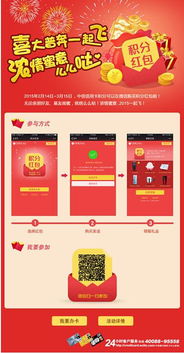 微信分付闪付卡取现，轻松便捷的金融新体验
