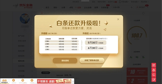 揭秘京东白条充值棋牌，揭秘提现秘密！