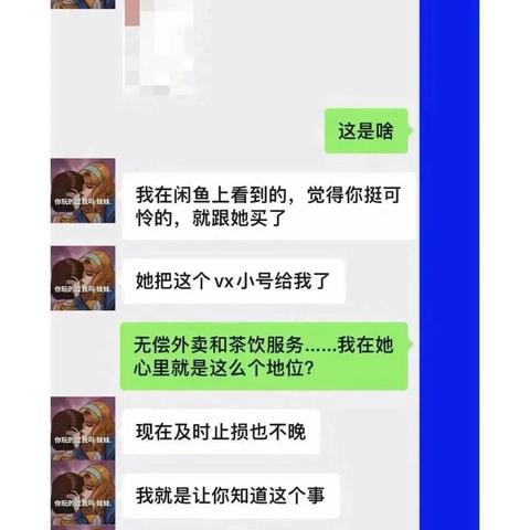 QQ聊天记录时间修改全攻略，官方认证、风险提示与实用技巧