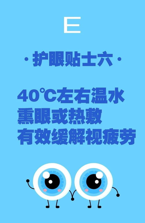 安徽家居护眼品牌—守护孩子成长的明眸