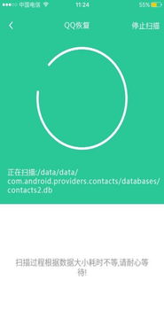 揭秘！如何查看老公删除的QQ聊天记录