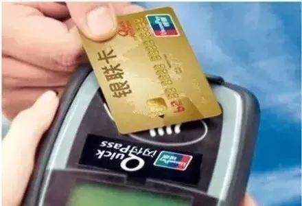 揭秘微信分付闪付大额套现攻略，小心谨慎，切勿以身试法！