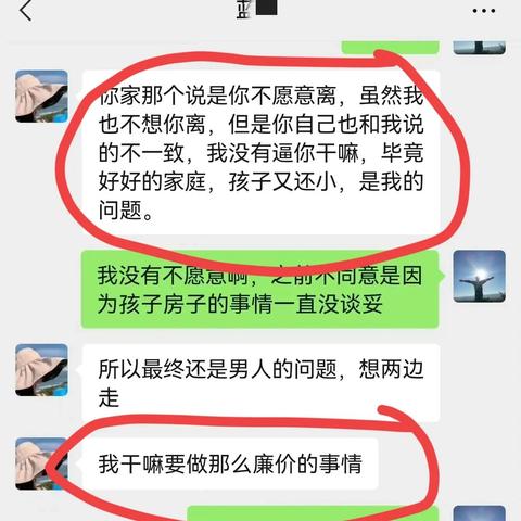 揭秘微信聊天记录查询，合法途径与风险提示