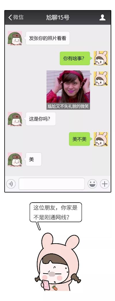 揭秘！如何查看女朋友与别人之间的微信聊天记录？